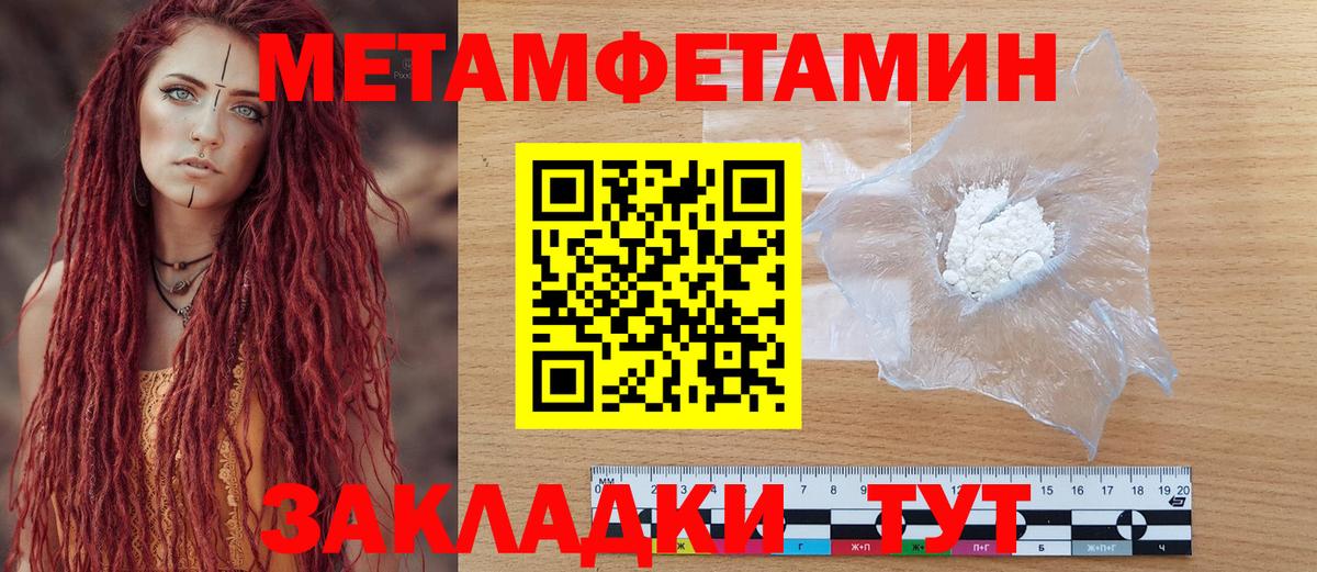 Амфетамин 97% Урус-Мартан