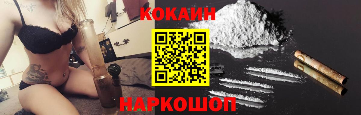 Кокаин Перу Урус-Мартан