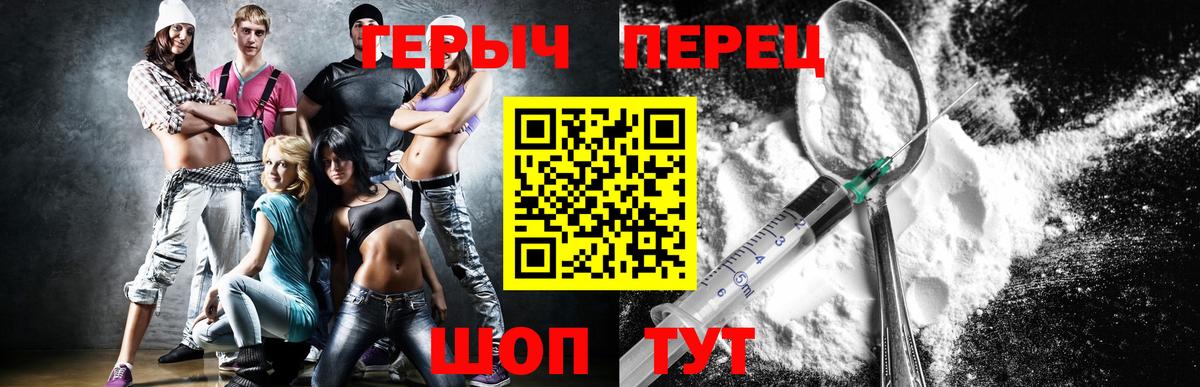 Героин VHQ Урус-Мартан
