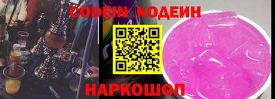 наркотики Обнинск