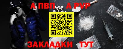 наркотики Обнинск