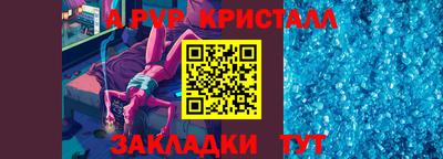 наркотики Обнинск