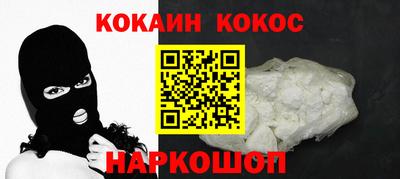наркотики Обнинск