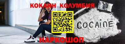 наркотики Обнинск