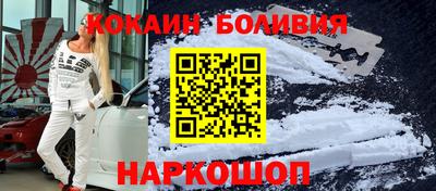мдма Новокубанск