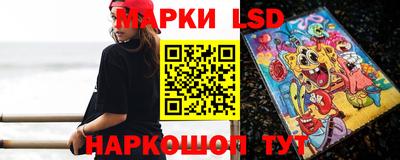 марки lsd Нягань