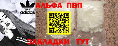 мяу мяу мука Обь