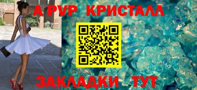 мефедрон Новозыбков