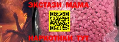 наркотики Обнинск