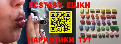 наркотики Обнинск
