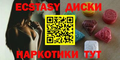 наркотики Обнинск