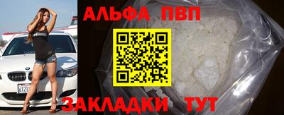 мефедрон Новозыбков