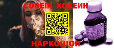 мяу мяу мука Обь