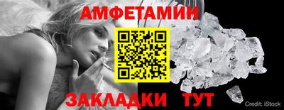 мефедрон Новозыбков