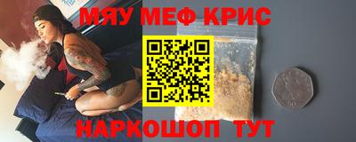 мяу мяу мука Обь
