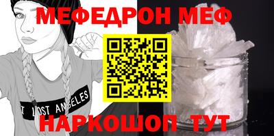наркотики Обнинск