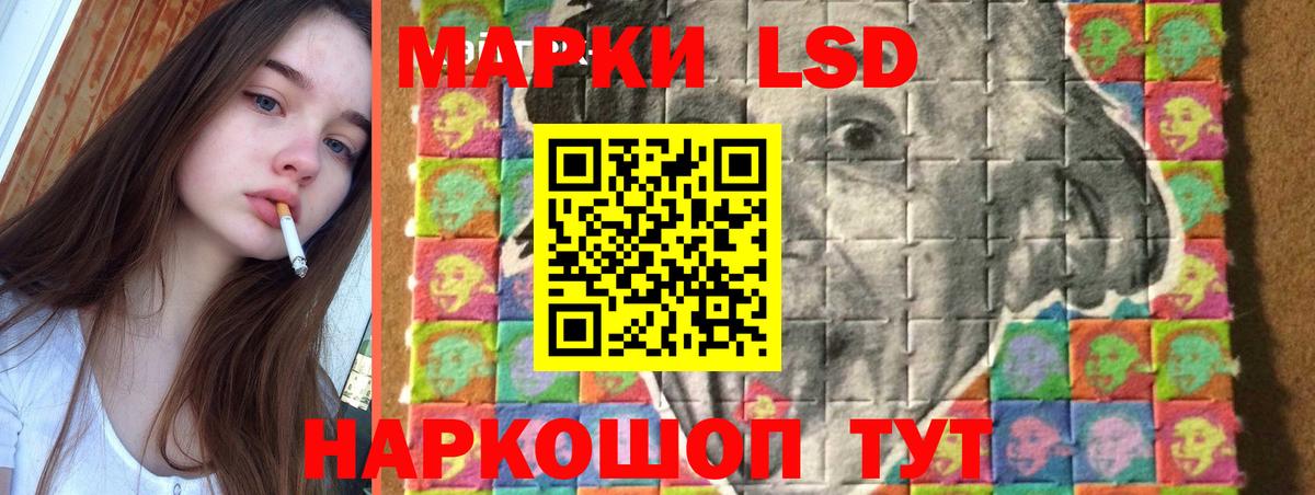 Урус-Мартан  Лсд 25 экстази ecstasy  ЛСД экстази ecstasy  Вход с VPN 