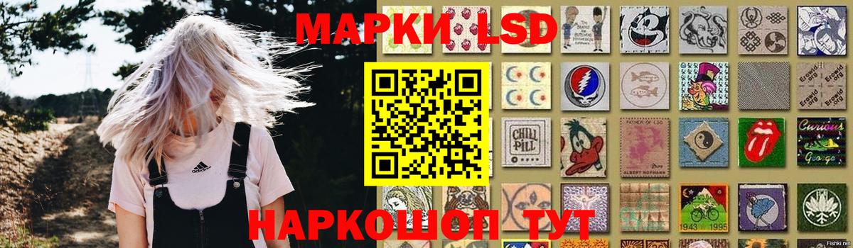 LSD-25 экстази ecstasy Урус-Мартан