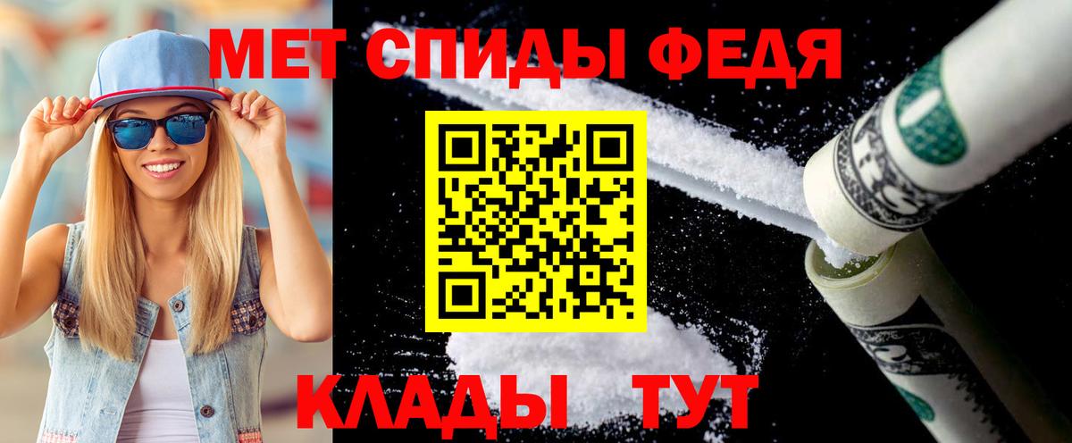 Первитин кристалл Урус-Мартан