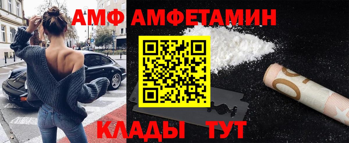 Урус-Мартан  Метамфетамин винт  Вход с VPN 