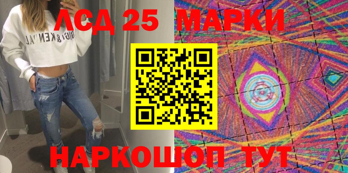 Наркотические марки 1,5мг Урус-Мартан