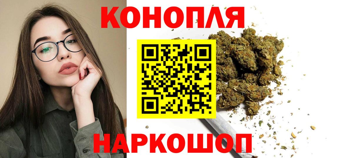 Шишки марихуана MAZAR Урус-Мартан